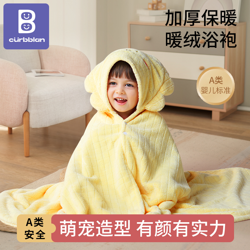 卡伴儿童浴巾斗篷6-12岁超吸水宝宝连帽浴袍0-3岁婴幼儿新生带帽
