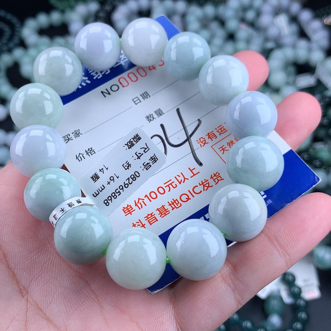 翡翠毛衣链未镶嵌16+