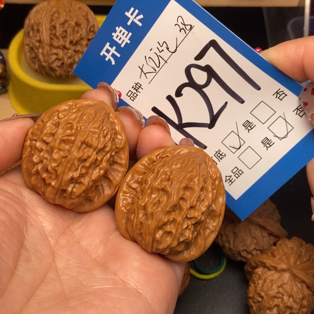 桃核吊坠大红盘核桃