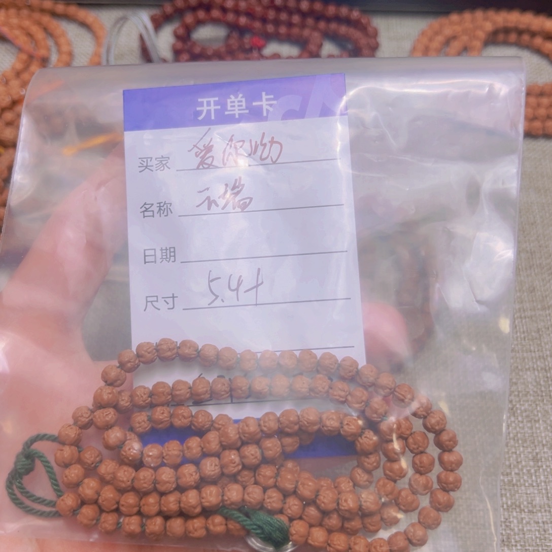 金刚菩提吊坠爱*呦云端小佛手