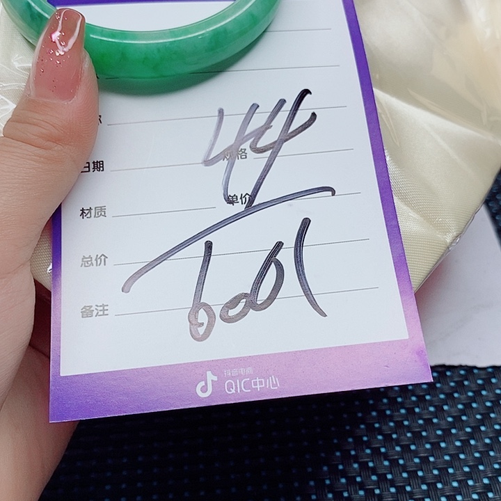 翡翠手镯（圆镯）未镶嵌