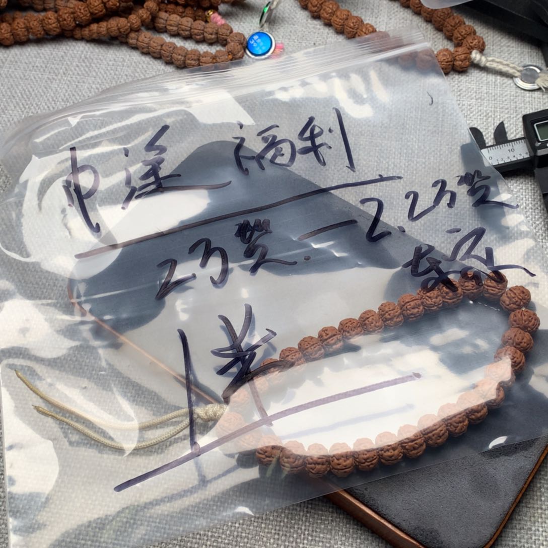 金刚菩提吊坠東**选老树王