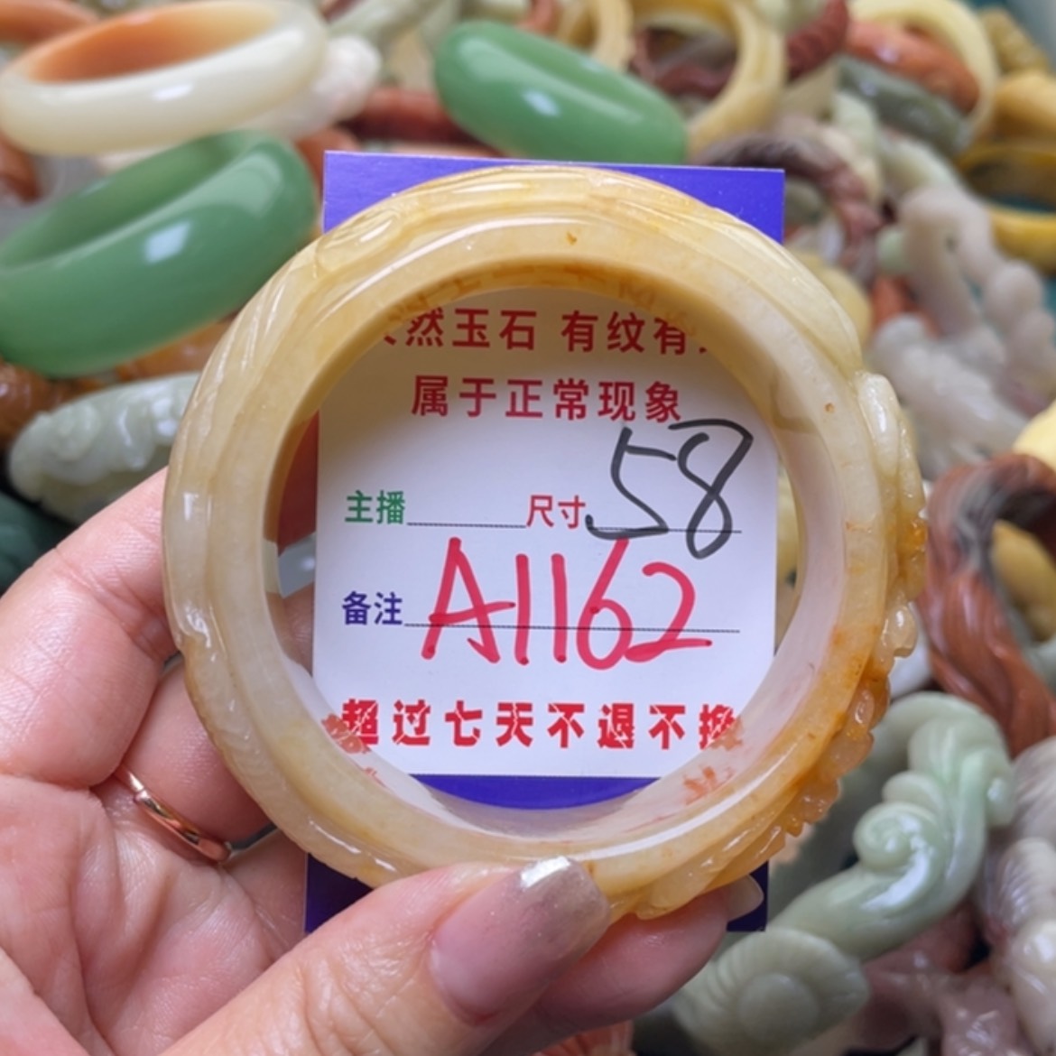 【闪购商品】石英质玉手镯（圆镯）未镶嵌