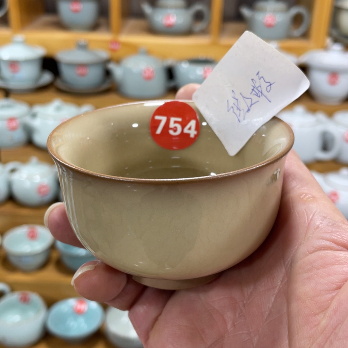 【闪购商品】陶瓷茶具茶杯家用