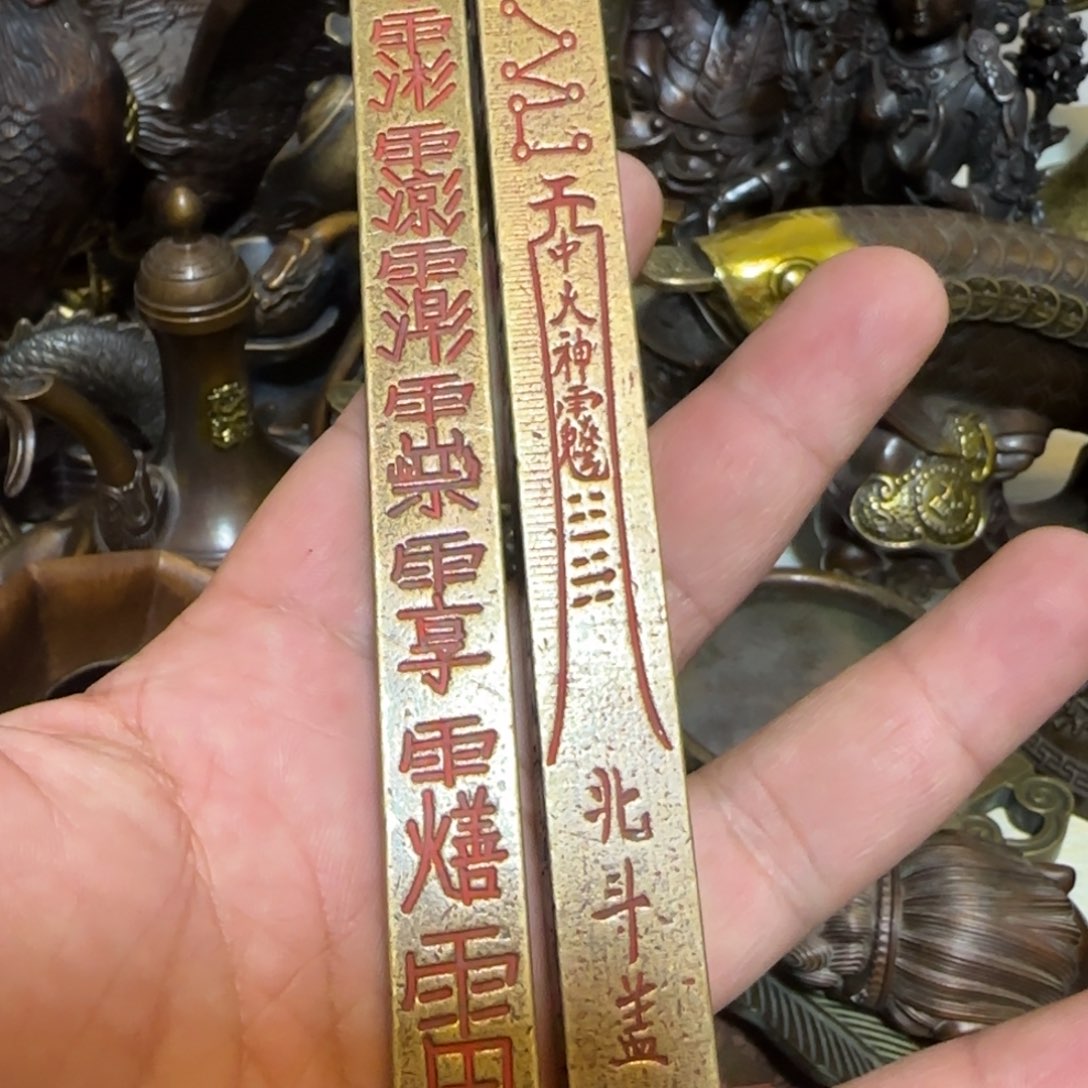 老铜器老铜器老铜器
