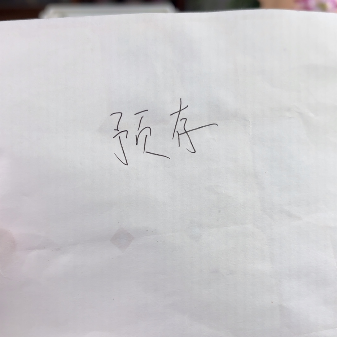 喝***乐预存40景德镇景德镇