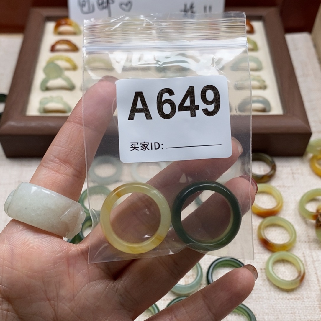 蛇纹石玉未镶嵌戒指戒指