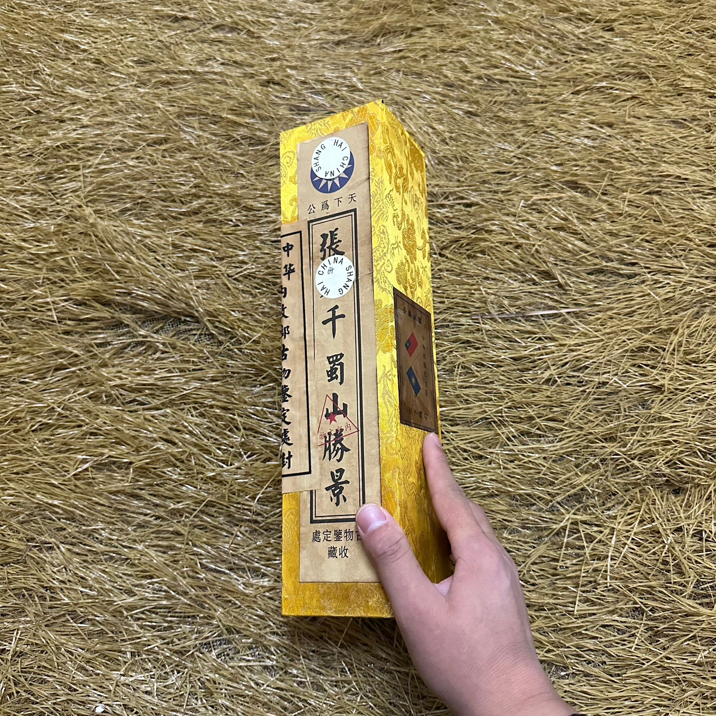 特色手工艺品 张老黄方盒 复古风手工艺品完整050