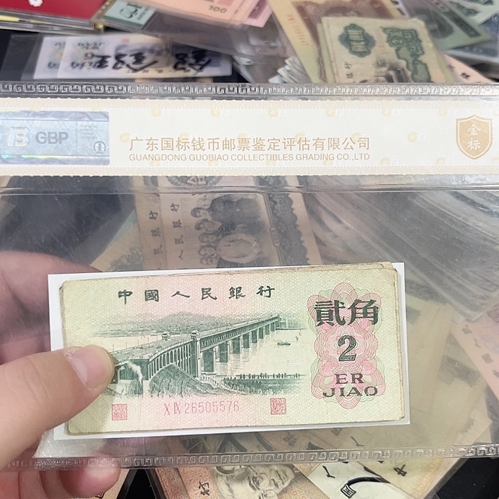 岁***月大桥流通品相十张