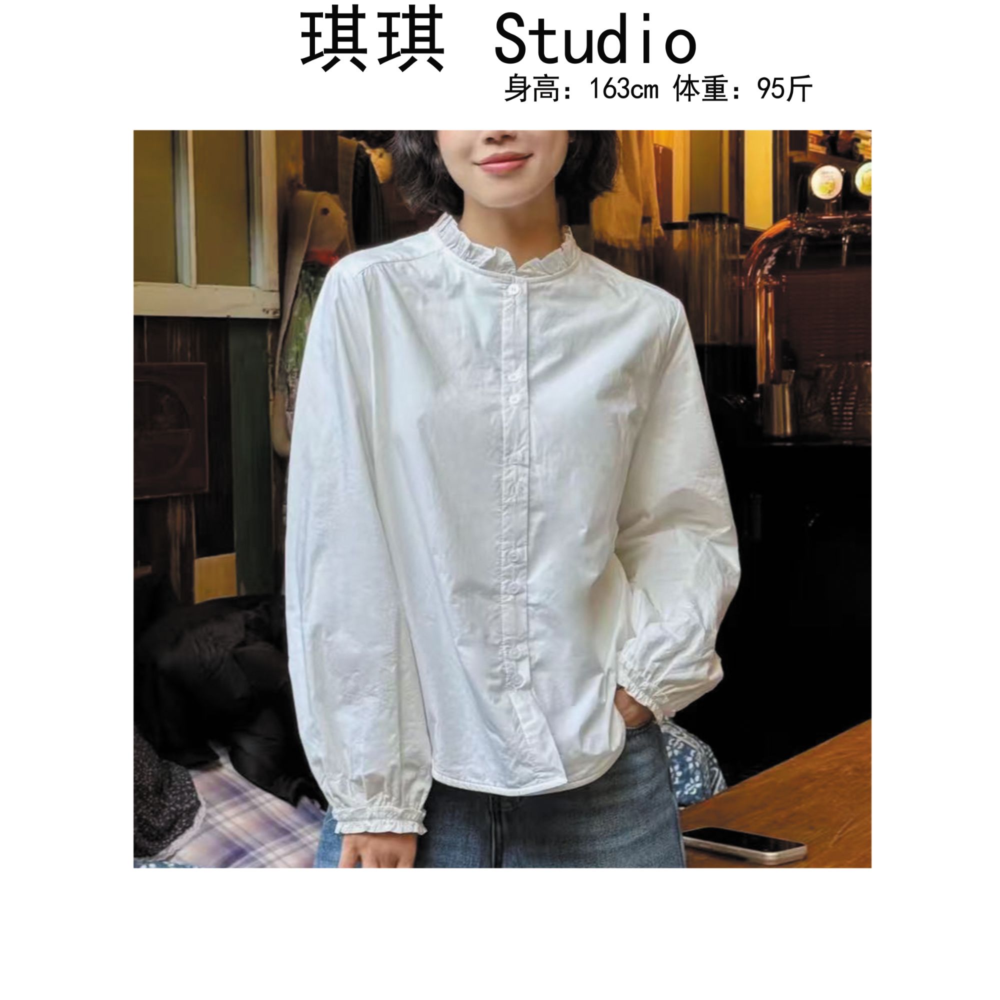 《琪琪家》冬季新款重工设计感花边单排扣显瘦减龄百搭衬衫8909-CS