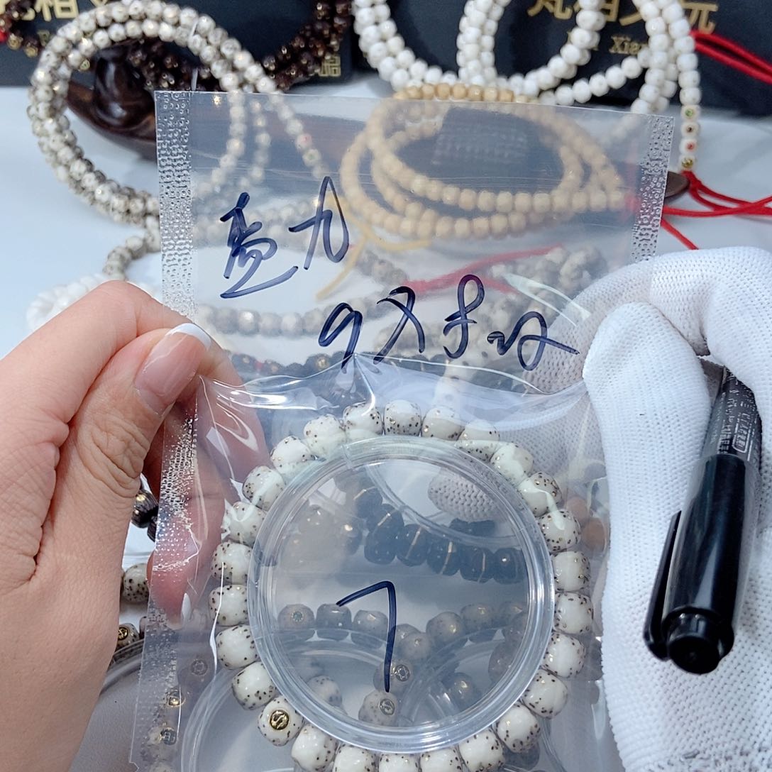 星月菩提手串盛*星月