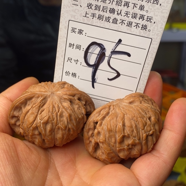 文玩核桃吊坠文玩核桃磨盘46 95