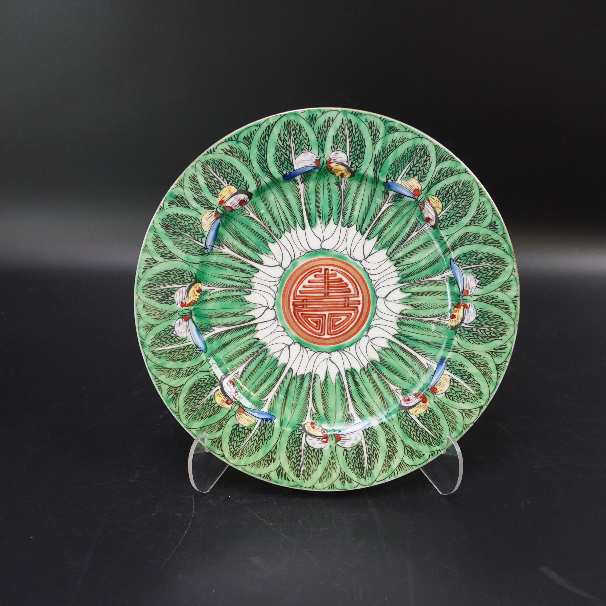 Lot.25120011民国广彩百财寿纹赏盘 直径：约21.9cm