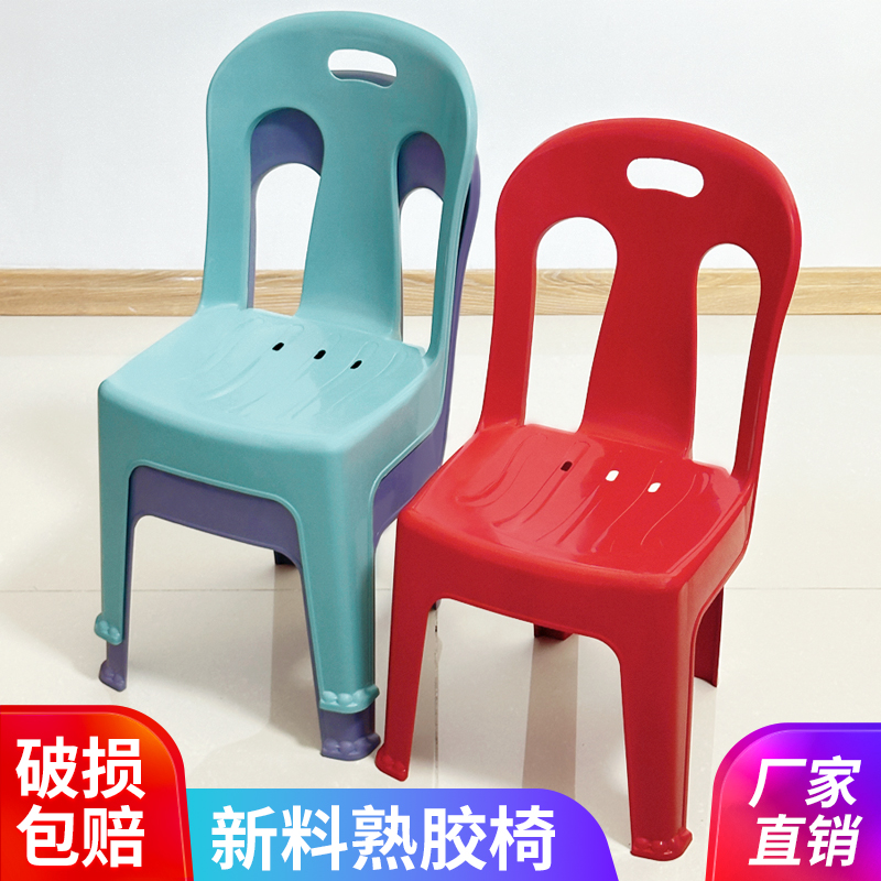 塑料靠背椅成人儿童可坐客厅餐桌椅子现代简约大人加厚家居凳