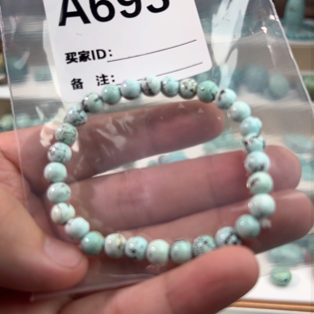 绿松石手链未镶嵌