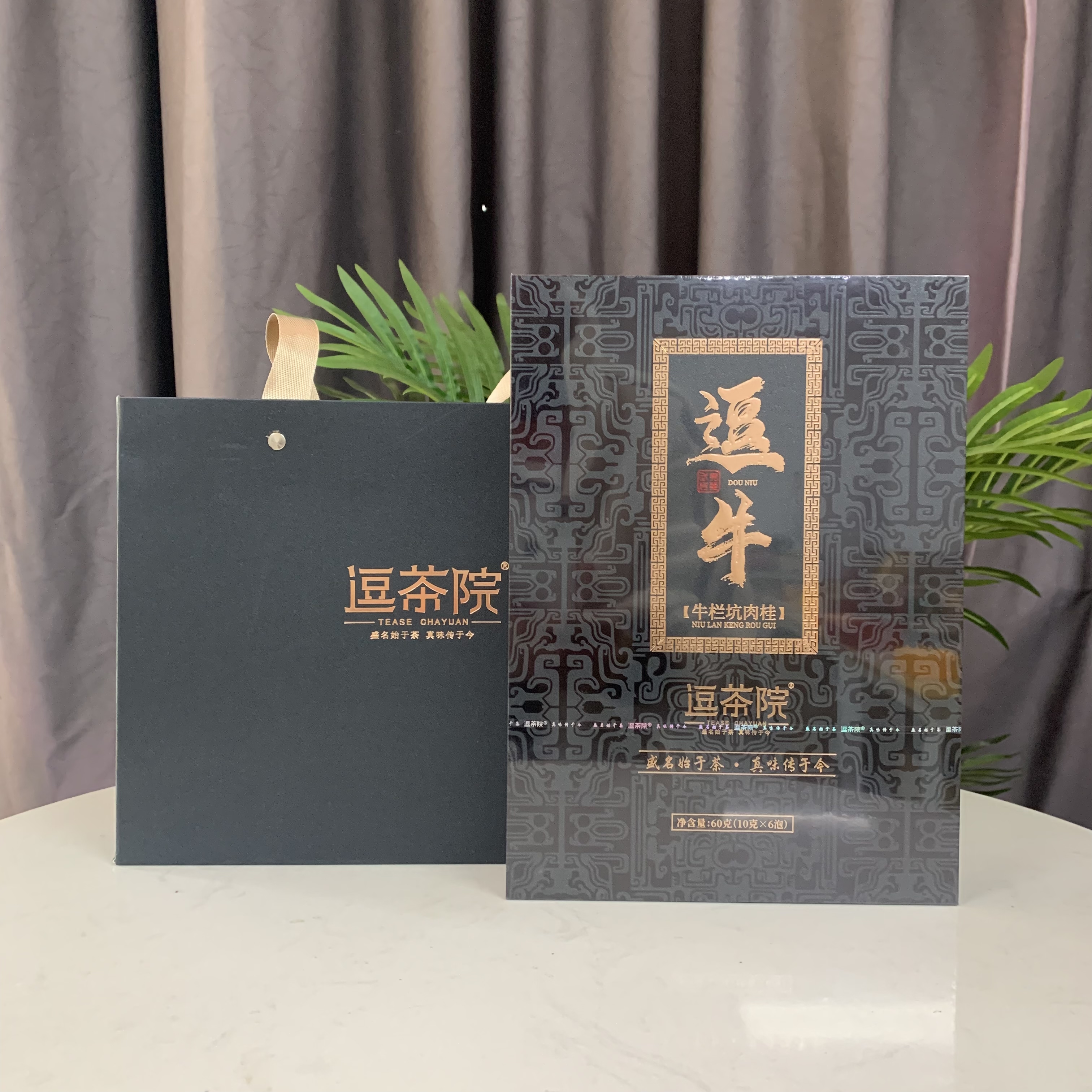 逗茶院逗牛牛栏坑肉桂60克1盒6泡礼盒礼袋武夷核心山场大红袍肉桂