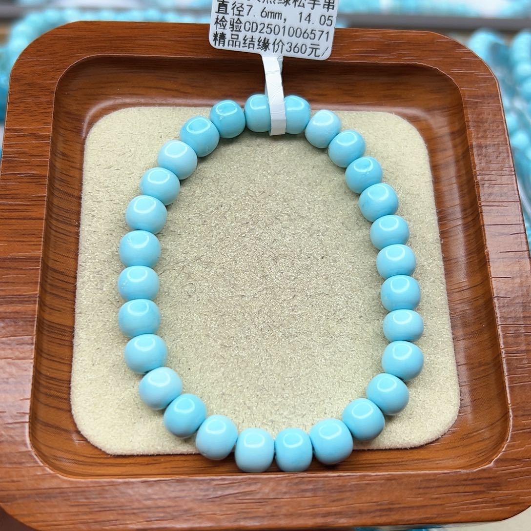 绿松石手链未镶嵌