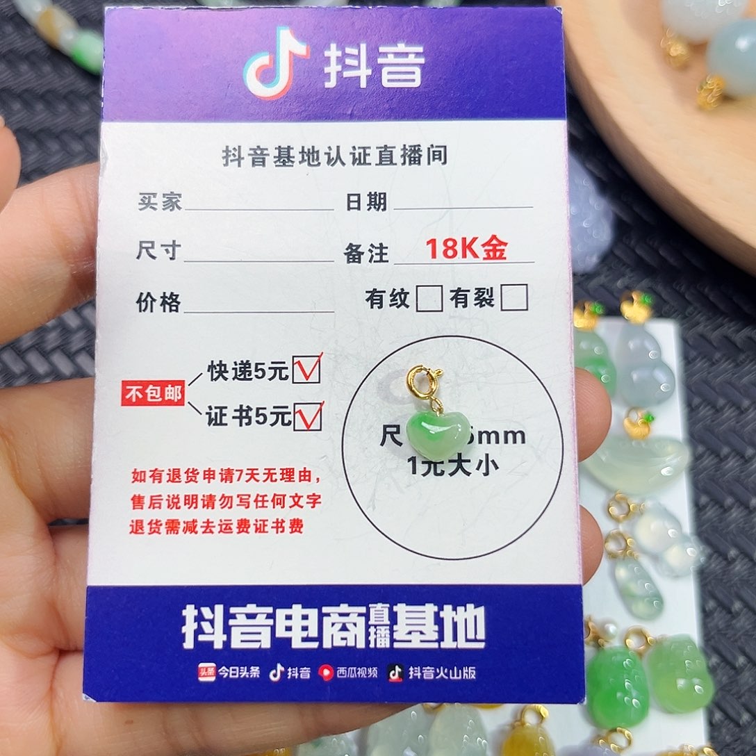 ****暖翡翠18K金镶嵌颈饰