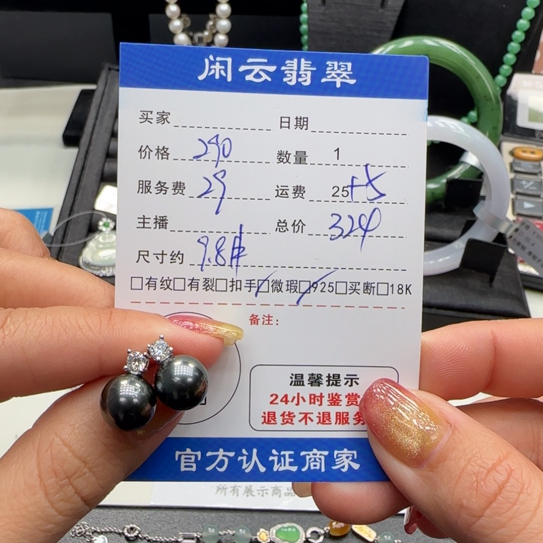 海水珍珠耳饰银S925镶嵌珍珠耳饰