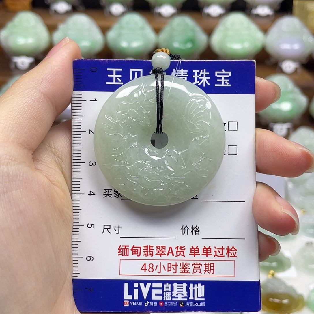 翡翠未镶嵌颈饰甜甜圈