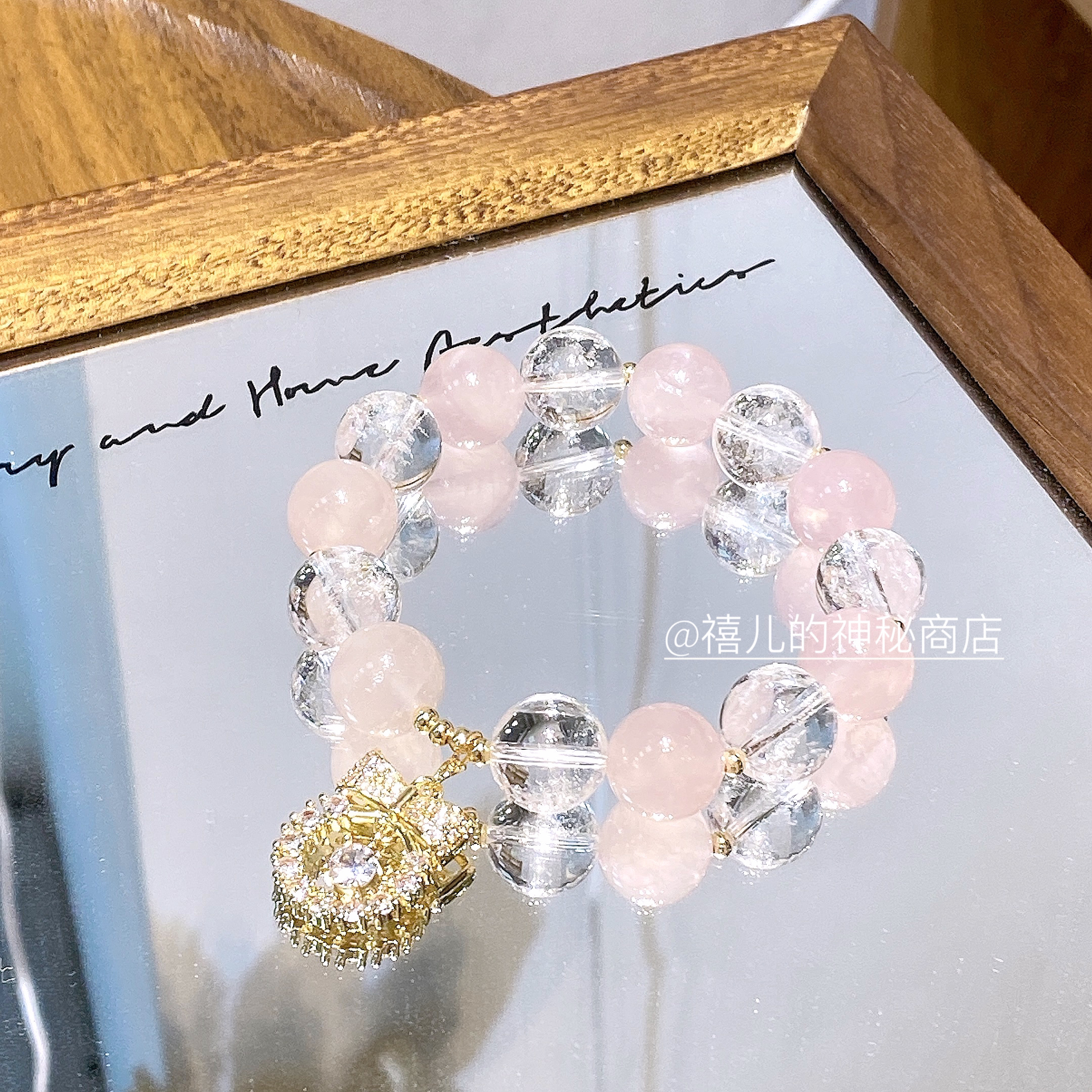 ·蜜桃甜心·天然粉水晶白水晶手串