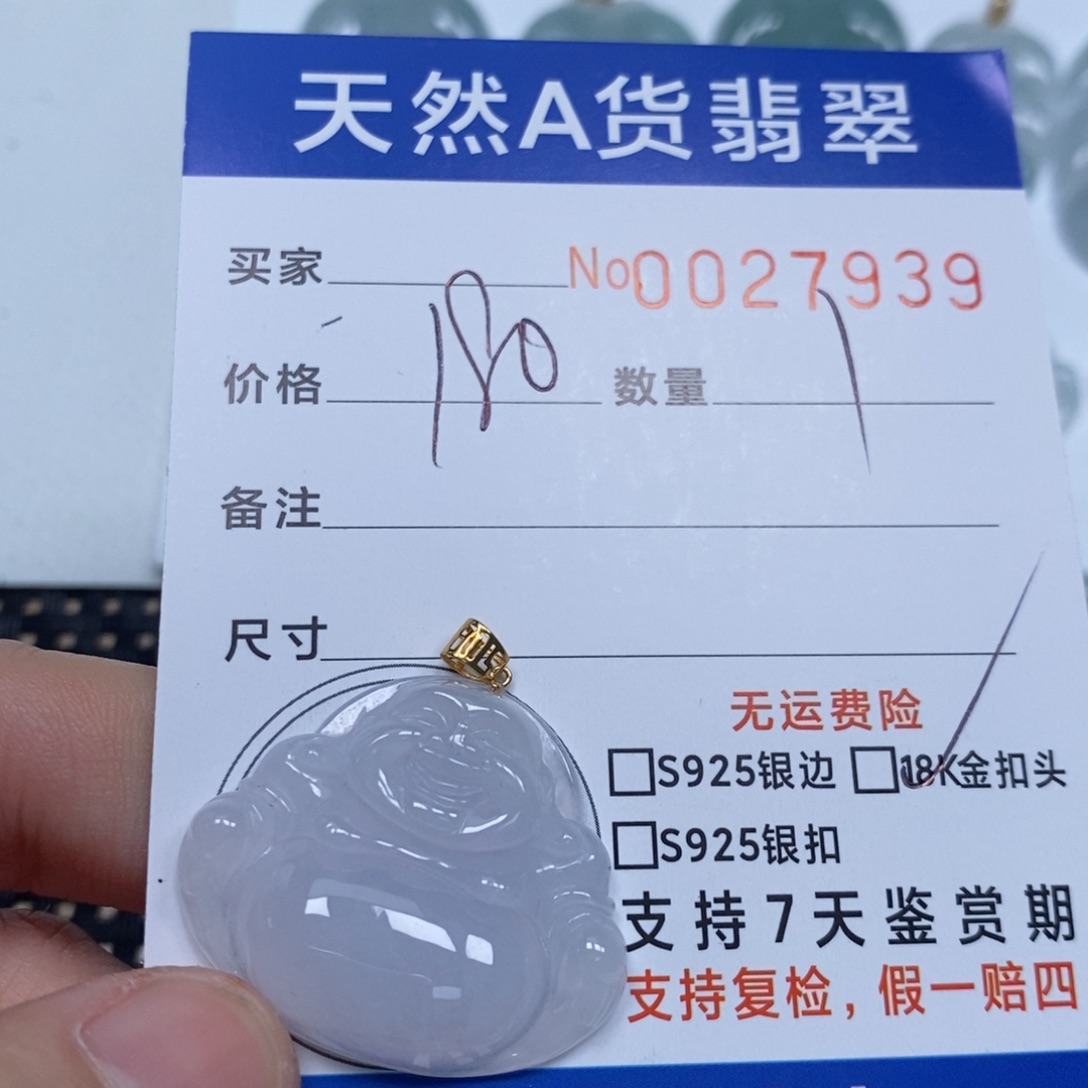 翡翠颈饰未镶嵌天然缅甸翡翠