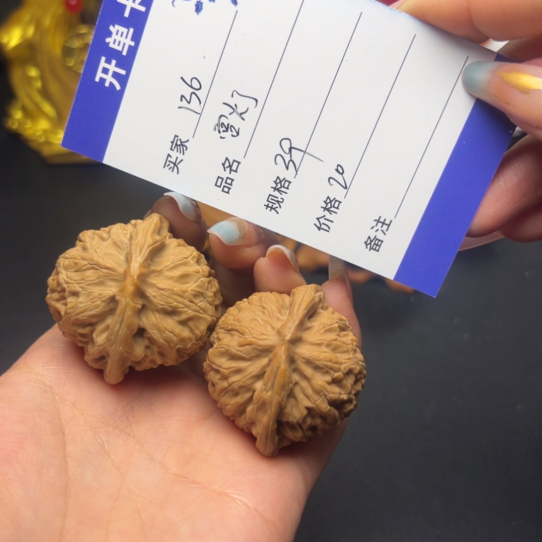 宫灯核桃文玩核桃文玩136