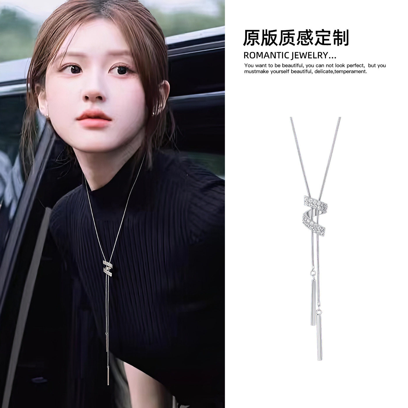 铜合金项链 梅姐饰品48 简约缠绕抽拉毛衣链高级感秋冬气质长款