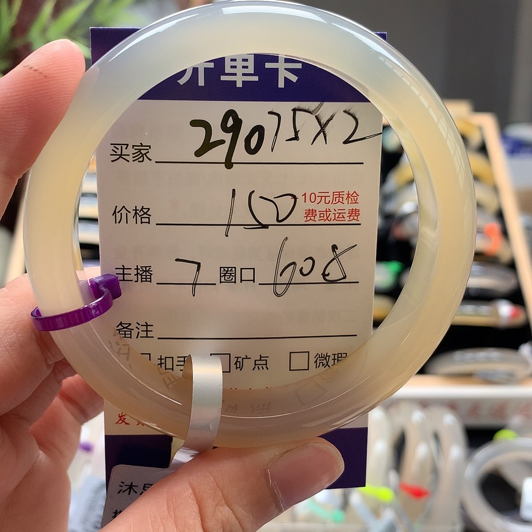 玛瑙/玉髓手镯未镶嵌泳*