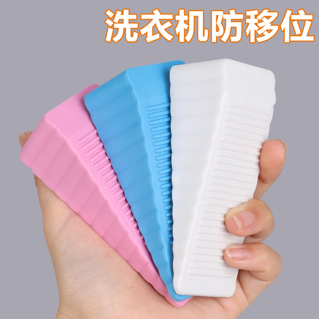 滚筒洗衣机脚垫防滑防震垫自动可调节高度找平减震固定垫高底座