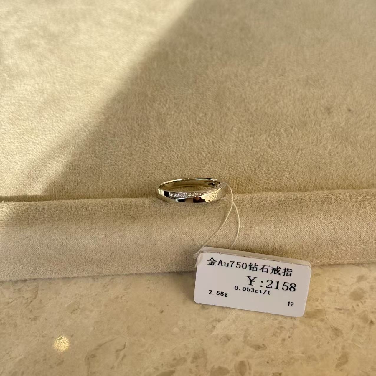 年货节清仓18k金au750戒指