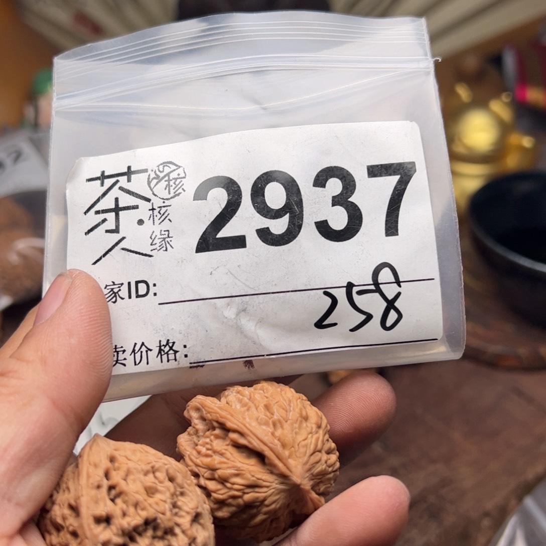 【闪购商品】文玩核桃吊坠今天