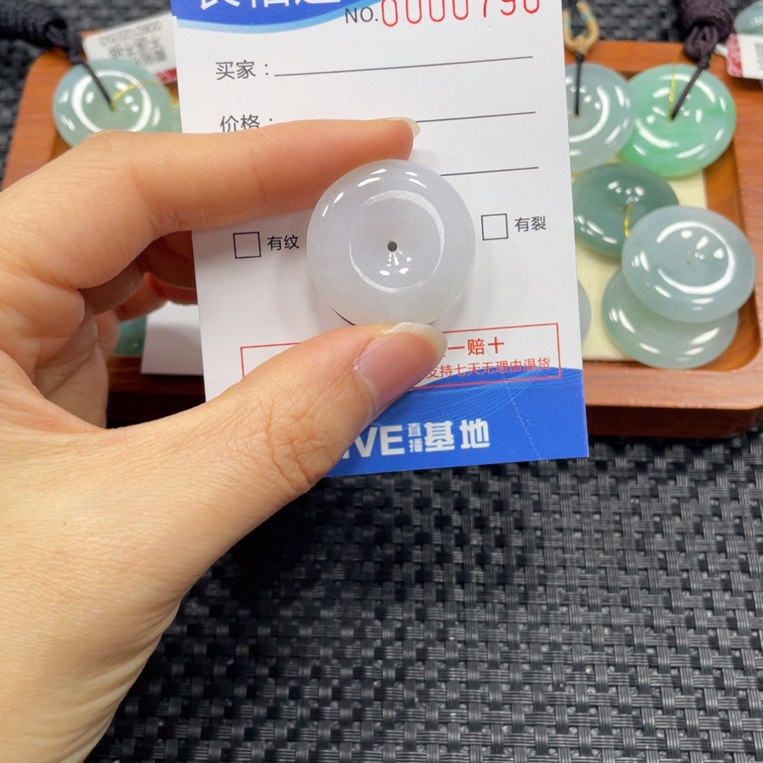 翡翠颈饰未镶嵌翡翠吊坠2790