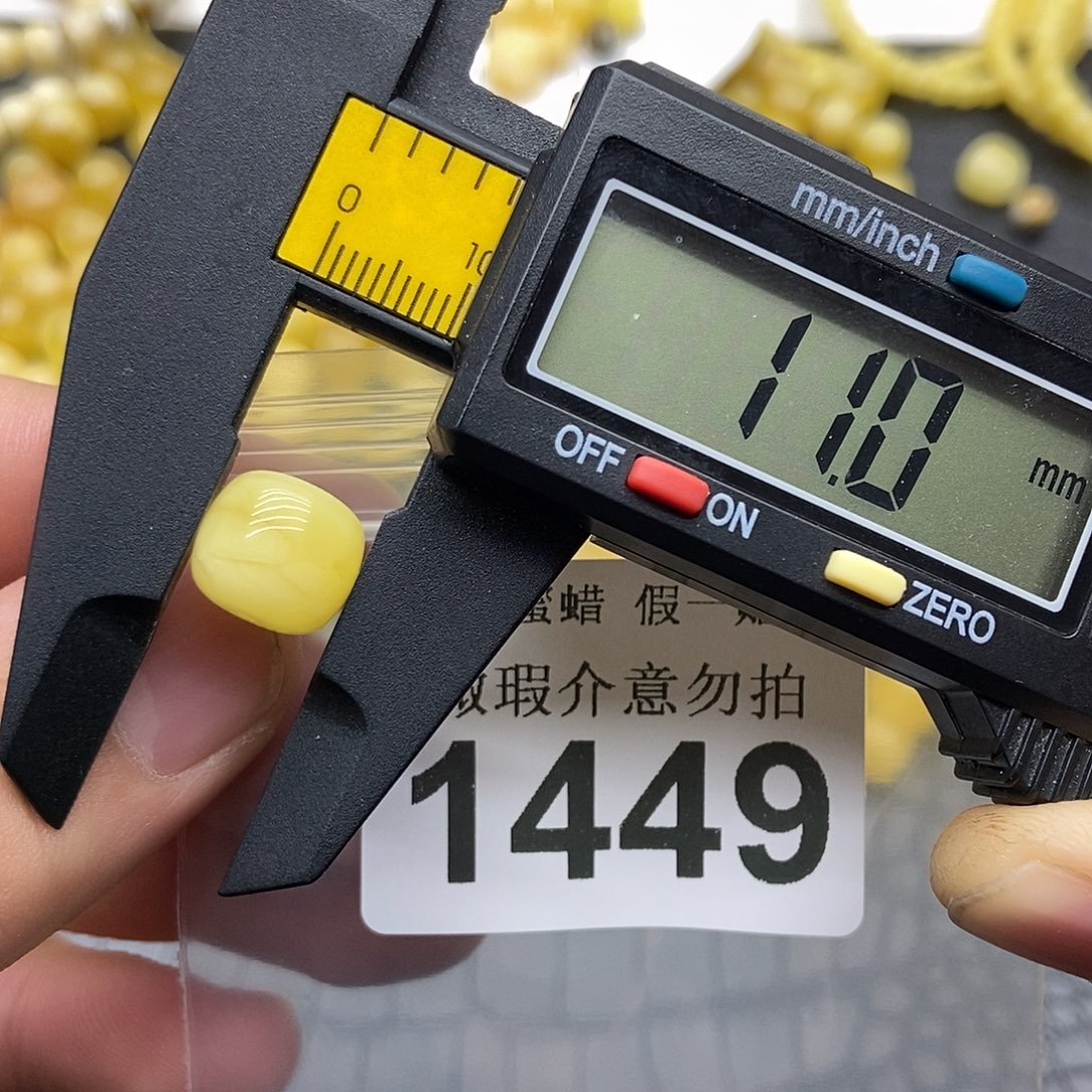 蜜蜡未镶嵌珠宝奇石1449