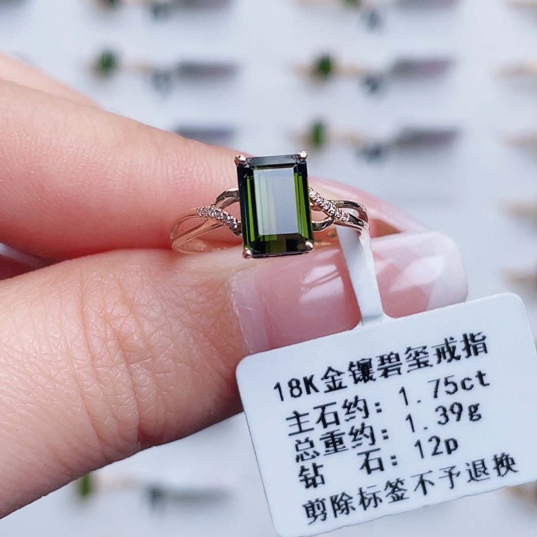 戒指碧玺18K金镶嵌