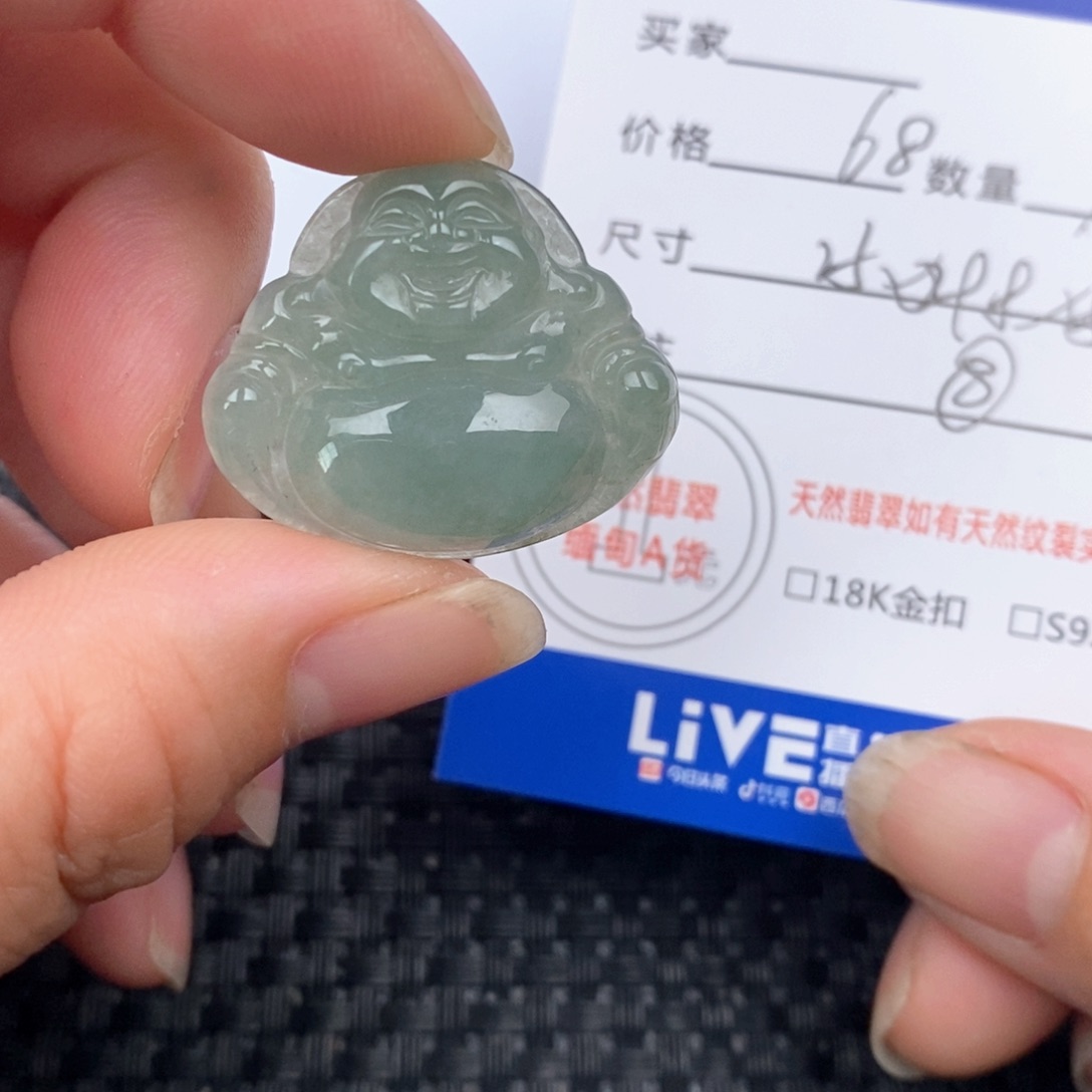 翡翠未镶嵌颈饰吊坠