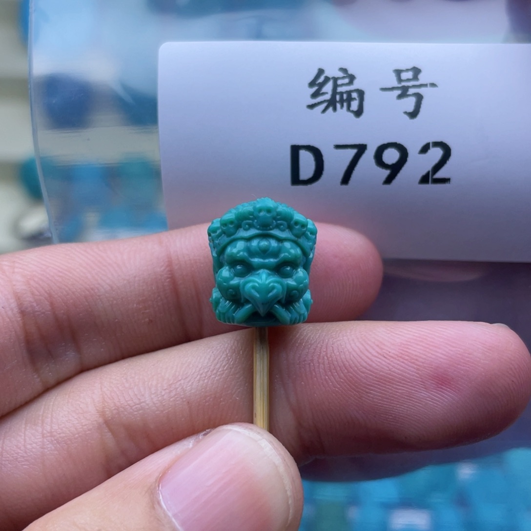 绿松石珠宝奇石未镶嵌12mm