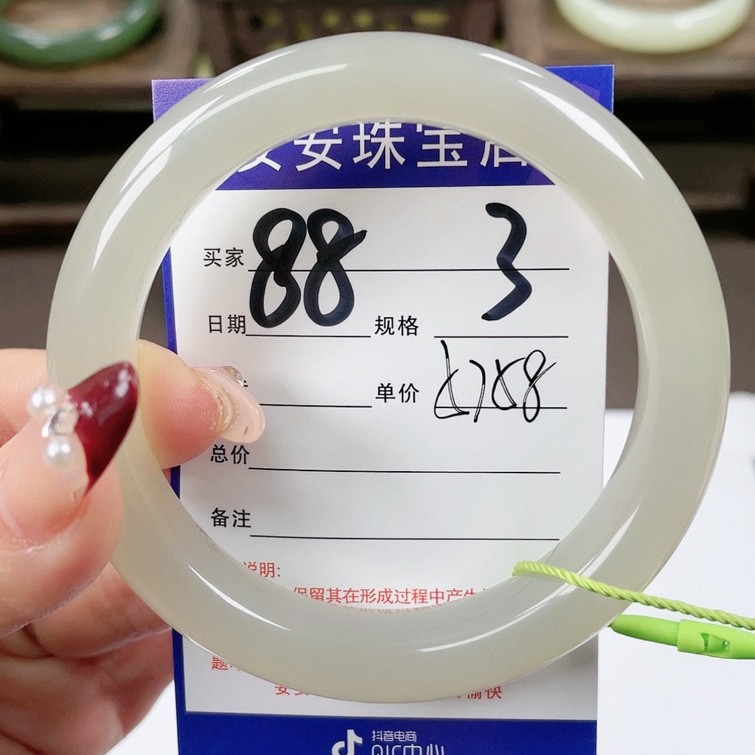 【闪购商品】和田玉手镯未镶嵌