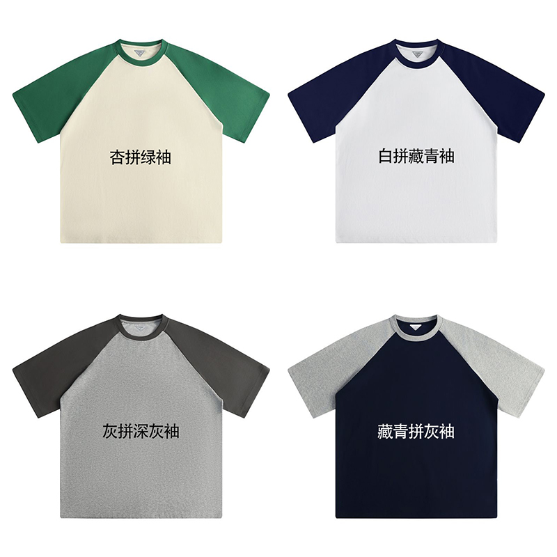 凉感防晒擦肩短袖T恤（图案定制）（请按编码备注下单）