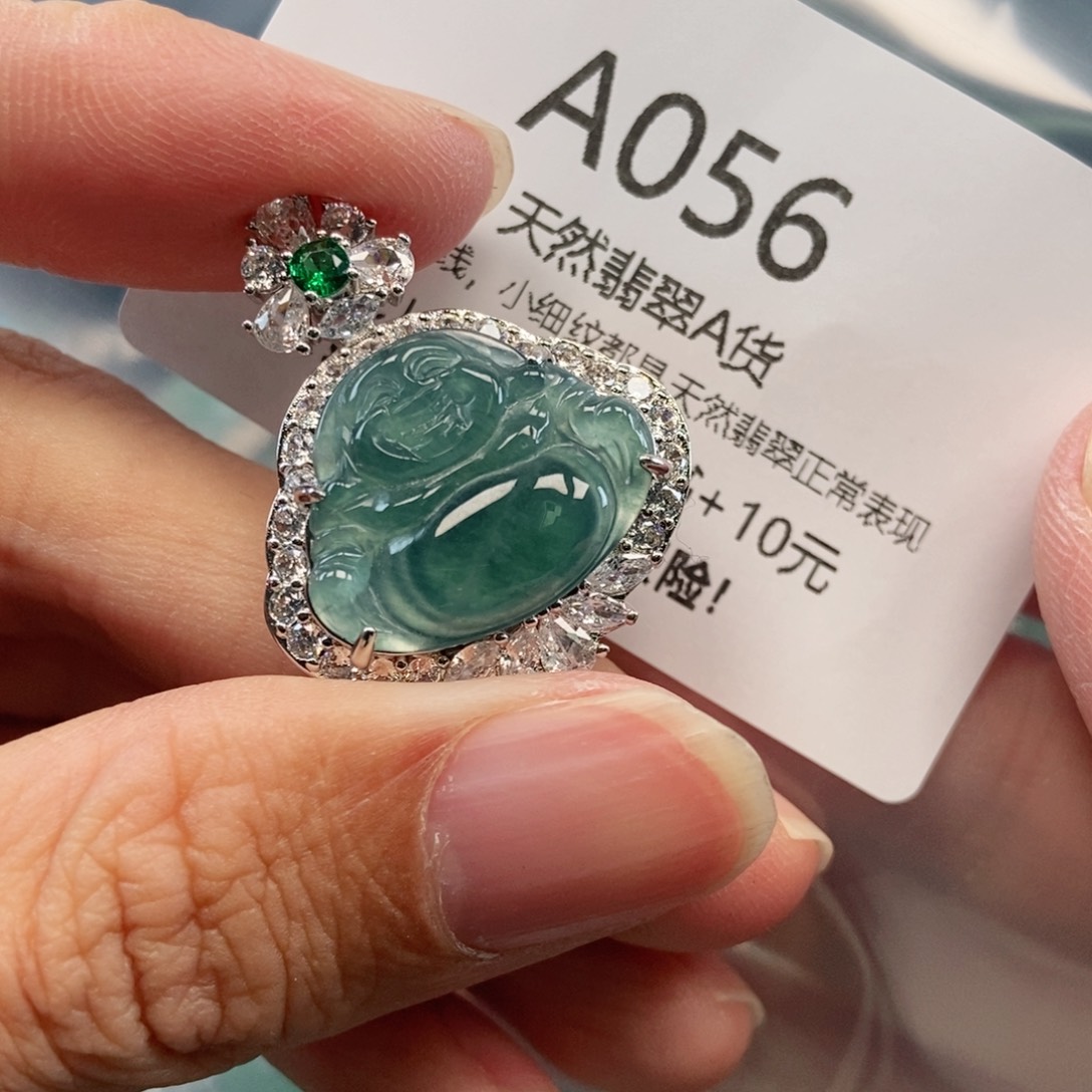 【闪购商品】翡翠吊坠(不含链)未镶嵌