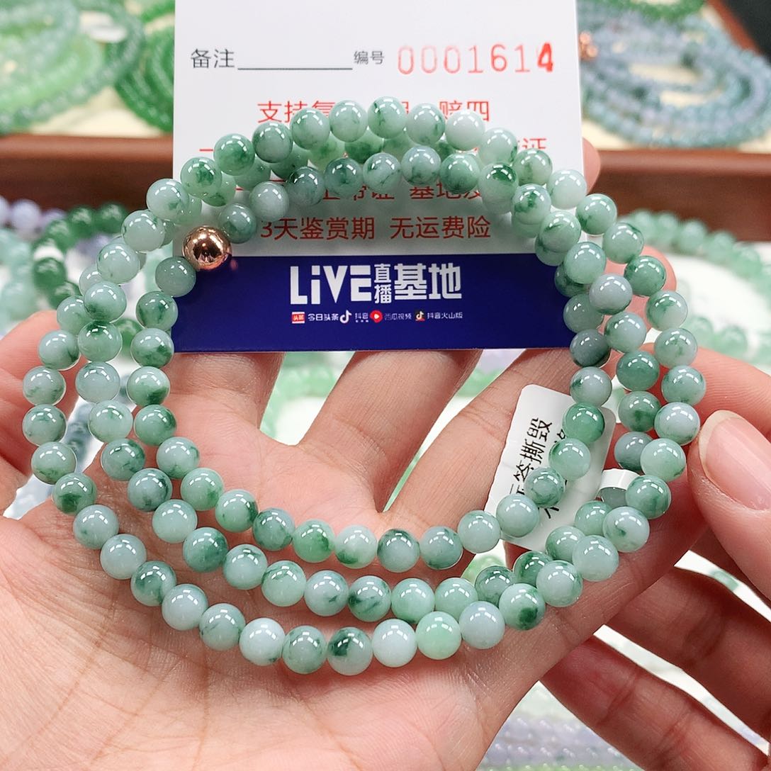 翡翠手链未镶嵌卡6.3 。1614