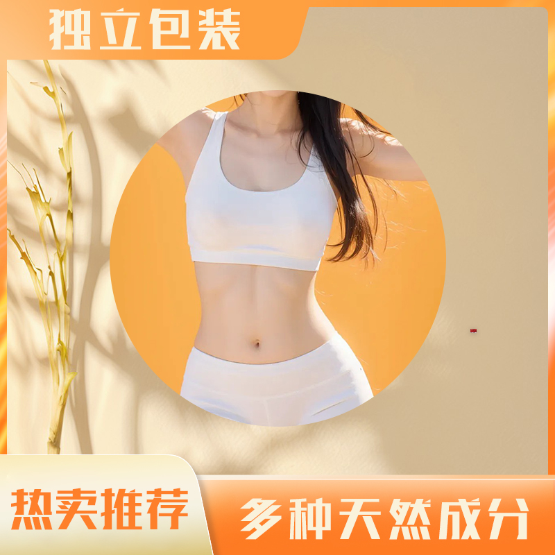 (全新升级)爆燃 纤纤饮- 30g*2盒--up