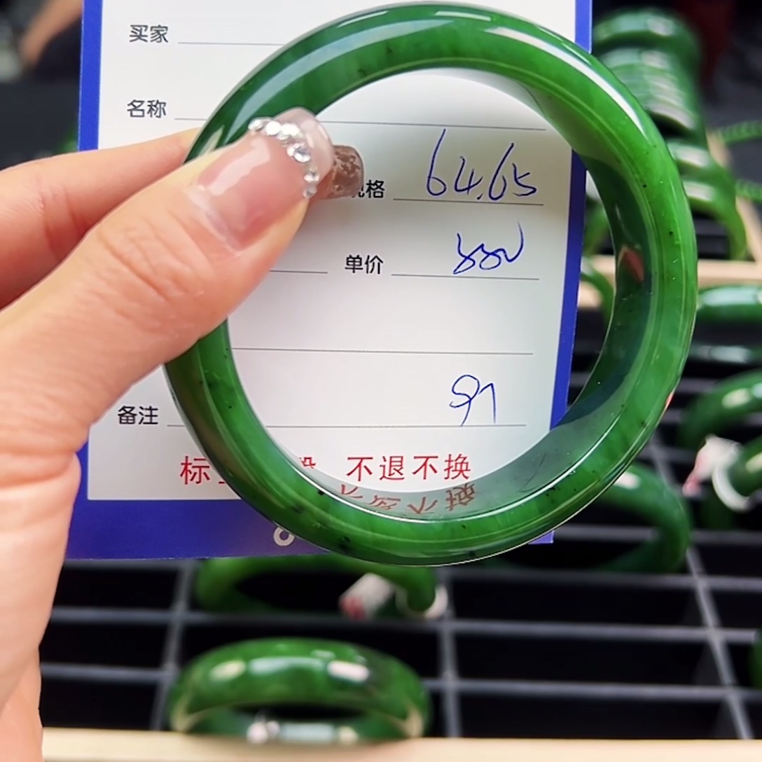 和田玉（碧玉）未镶嵌手镯