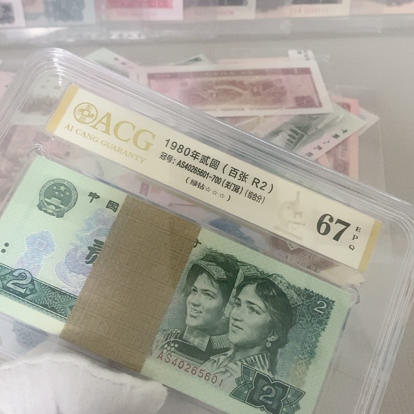 【闪购商品】四版币绿钻关门冠刀包邮