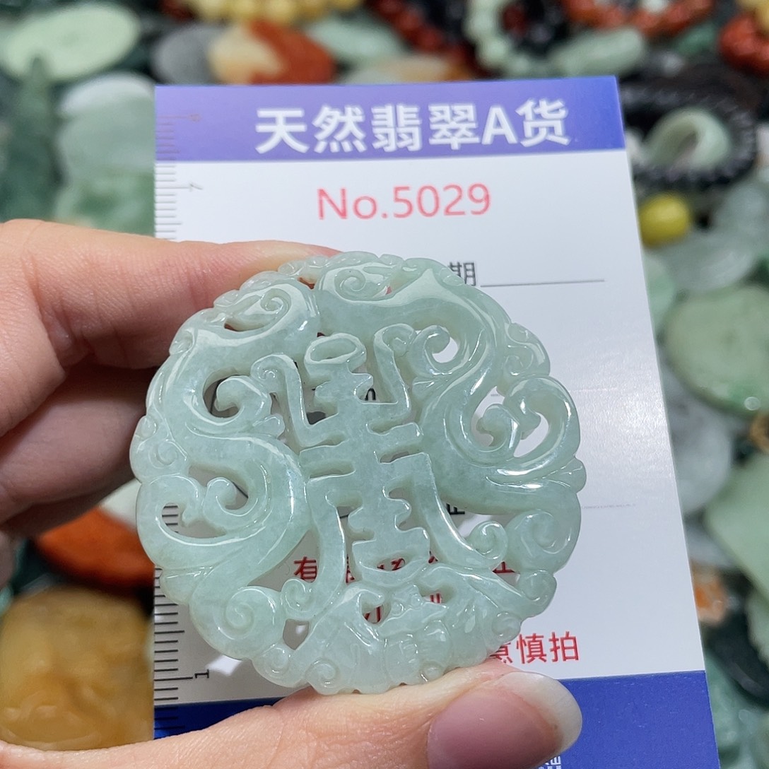 翡翠未镶嵌挂件5029