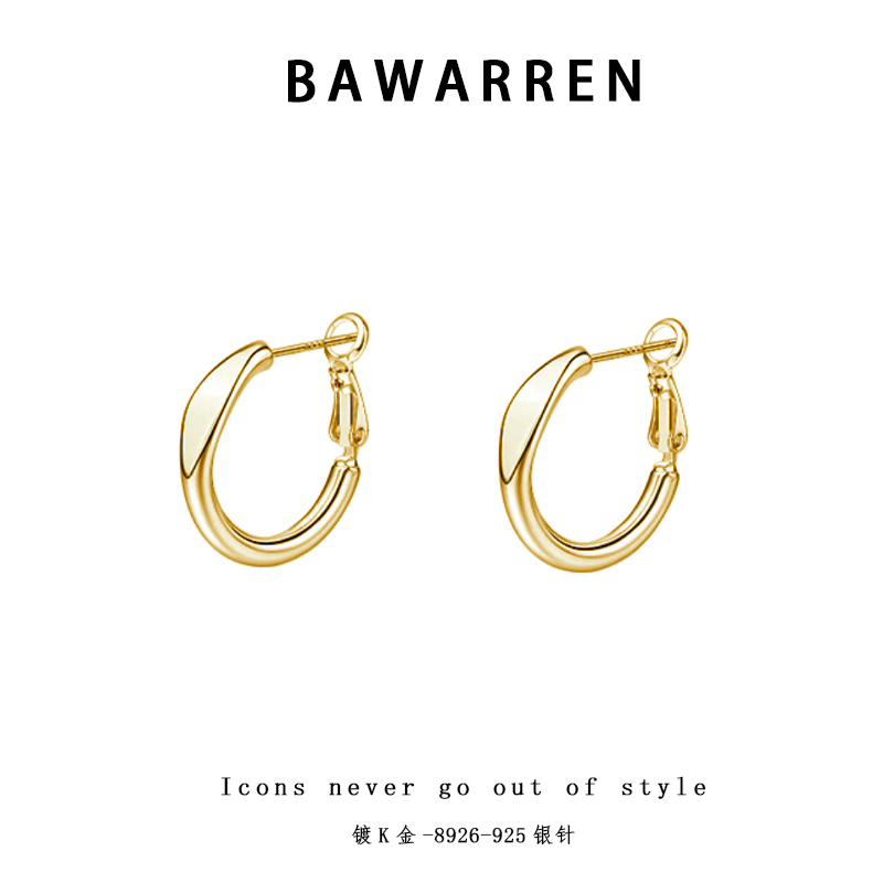 Bawarren 意❤ 8926-精致耳圈简约百搭