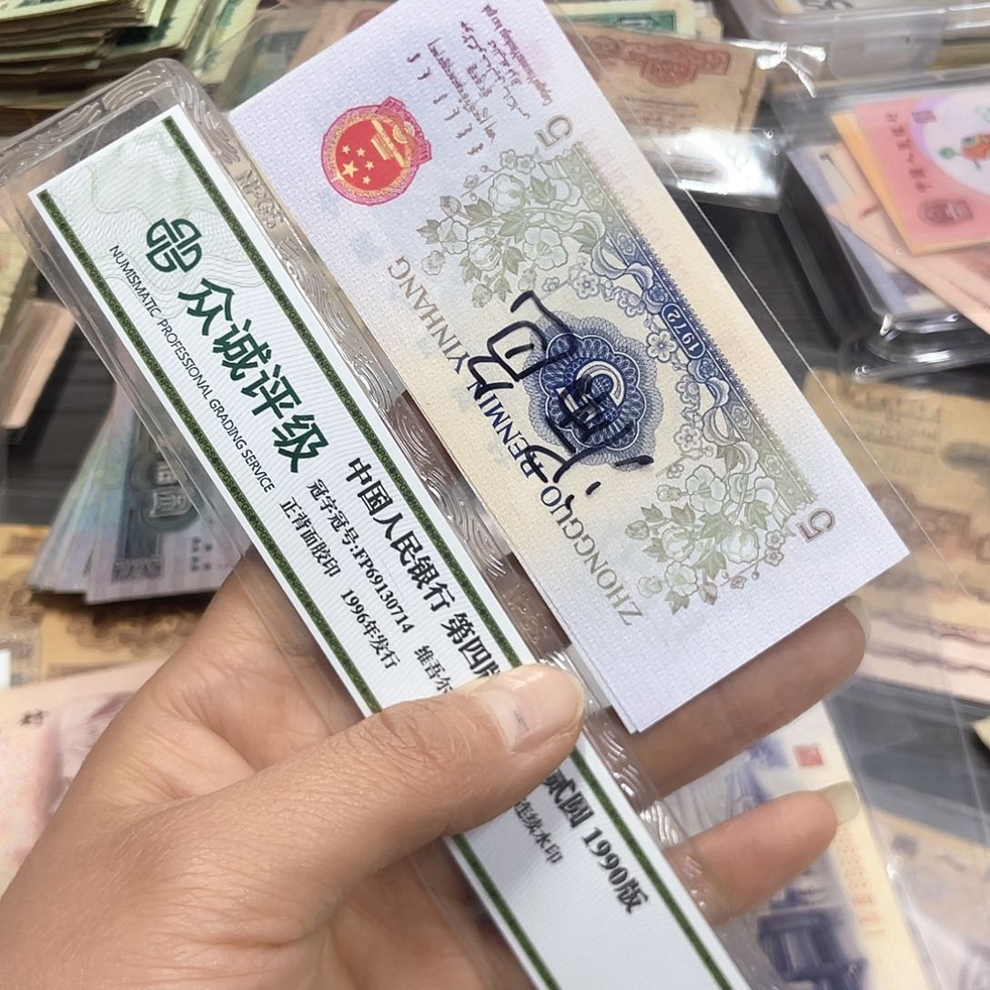 退市钱原图发货一张