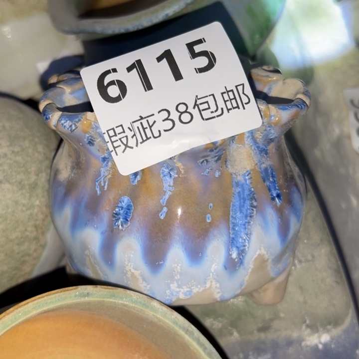 厂家直销瑕疵福利