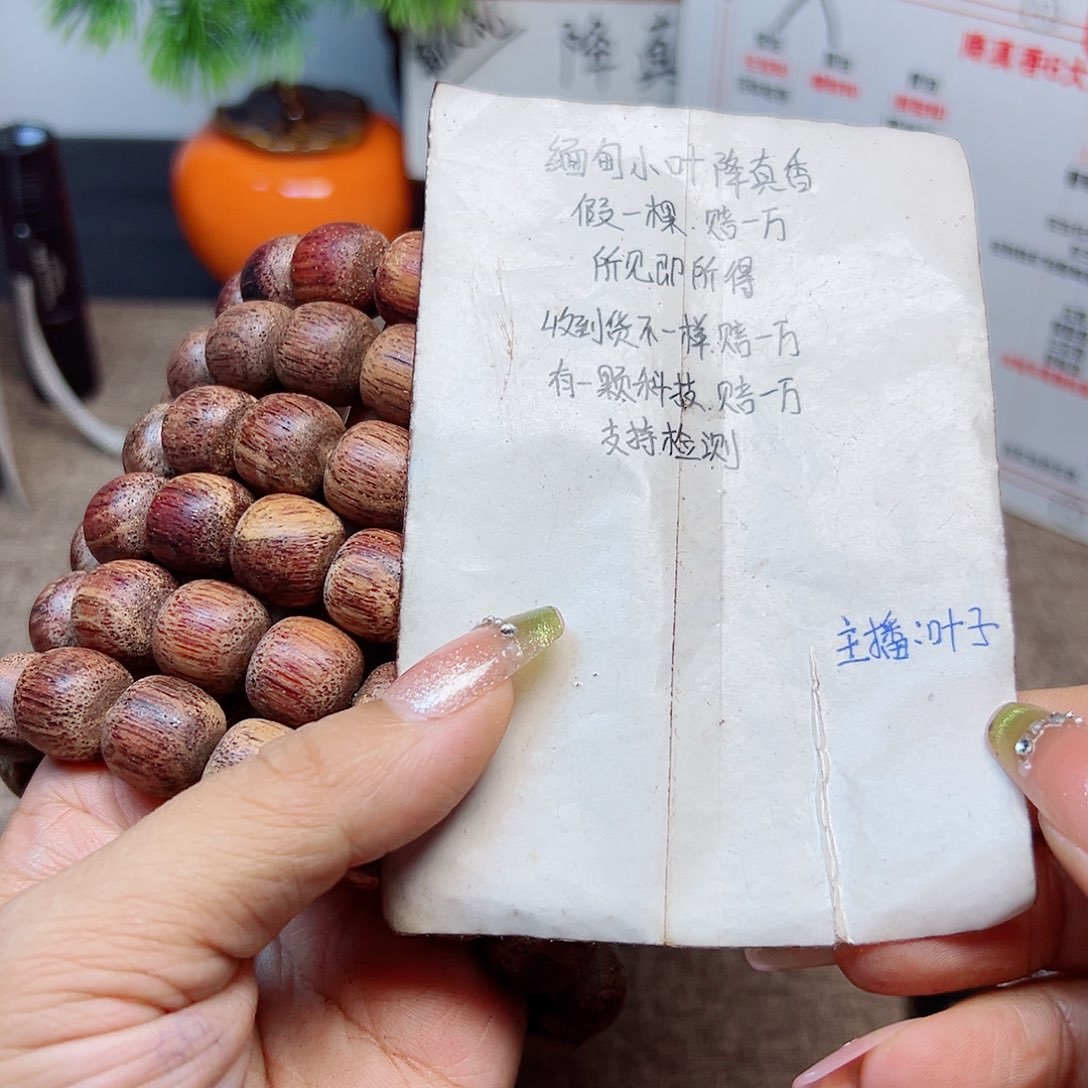 藤类降真香缅甸东枝料白油1314老型55特价