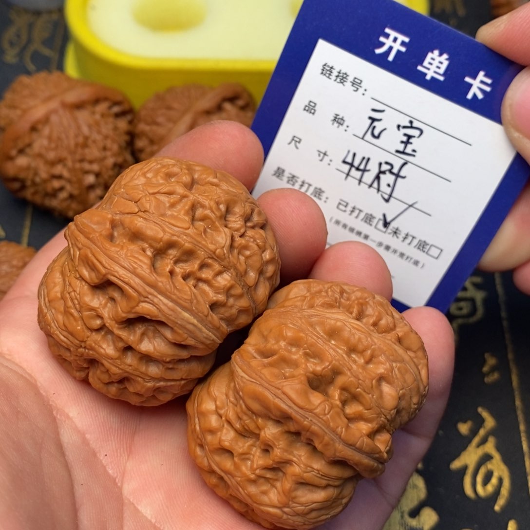 文玩核桃吊坠好果子
